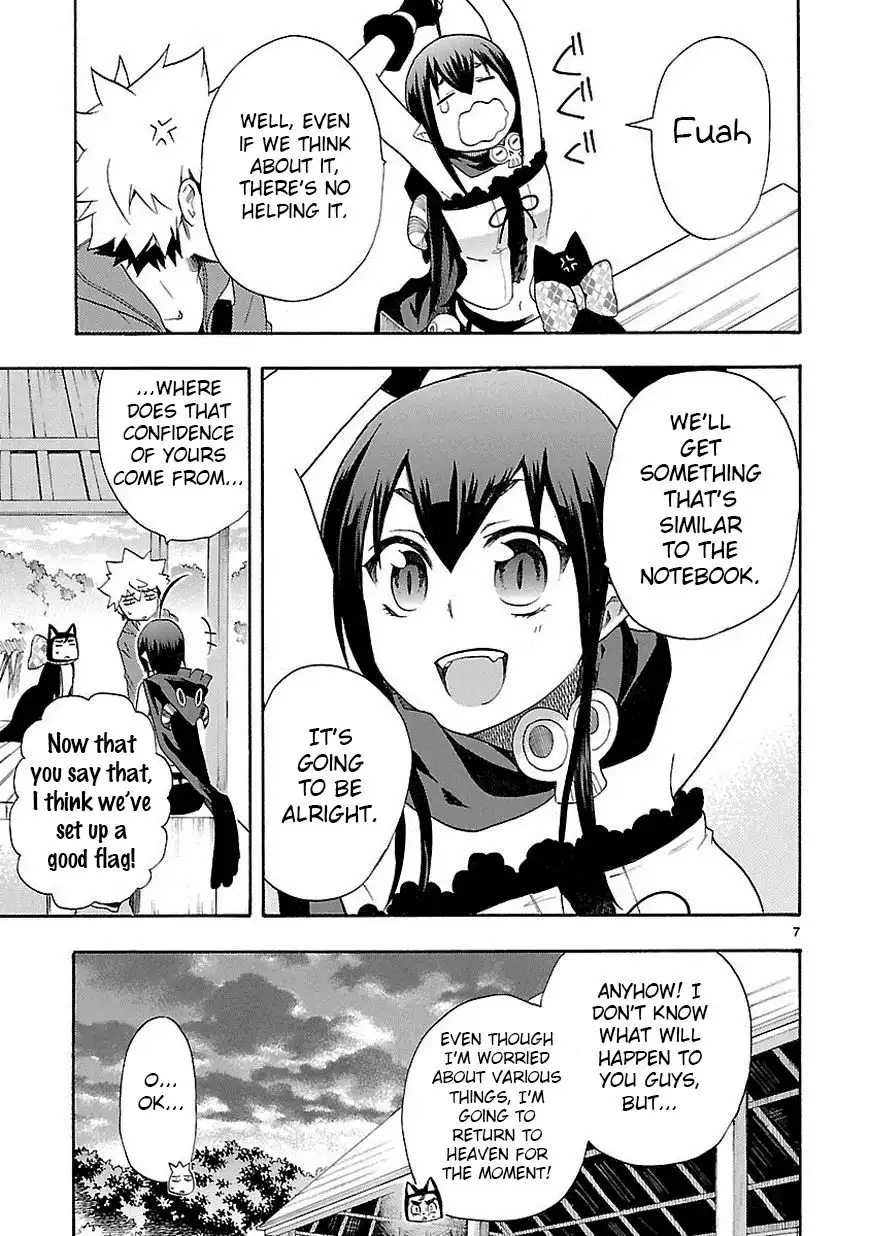 Renai Boukun Chapter 9 7